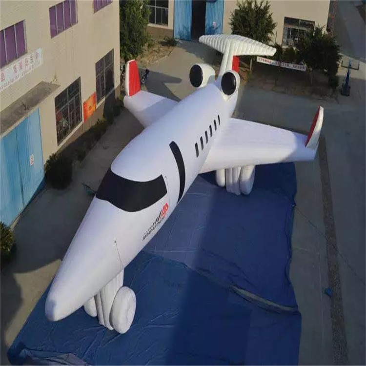东山充气模型飞机